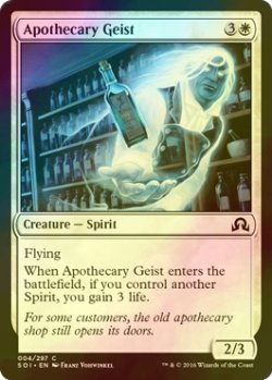 画像1: [FOIL] 薬剤師の霊/Apothecary Geist 【英語版】 [SOI-白C]