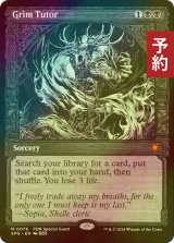 [FOIL] 不気味な教示者/Grim Tutor (ショーケース版) 【英語版】 [SPG-黒MR] (予約B)