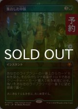 [FOIL] 集合した中隊/Collected Company (全面アート版) 【日本語版】 [SPG-緑MR] (予約Z)