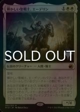 [FOIL] 輝かしい聖戦士、エーデリン/Adeline, Resplendent Cathar （プロモスタンプ版） 【日本語版】 [MID-白R]