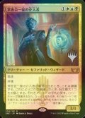 [FOIL] 常夜会一家の介入者/Obscura Interceptor （プロモスタンプ版） 【日本語版】 [SNC-金R]