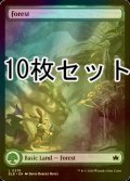 [FOIL] 森/Forest No.278 10枚セット 【英語版】 [BLB-土地L]