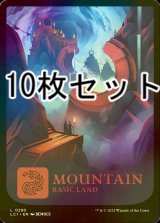 [FOIL] 山/Mountain No.290 10枚セット 【英語版】 [LCI-土地L]