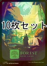 [FOIL] 森/Forest No.291 10枚セット 【英語版】 [LCI-土地L]