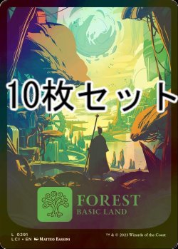 画像1: [FOIL] 森/Forest No.291 10枚セット 【英語版】 [LCI-土地L]