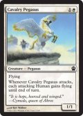 乗騎ペガサス/Cavalry Pegasus 【英語版】 [THS-白C]