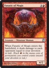 モーギスの狂信者/Fanatic of Mogis 【英語版】 [THS-赤U]