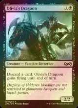 [FOIL] オリヴィアの竜騎兵/Olivia's Dragoon 【英語版】 [UMA-黒C]