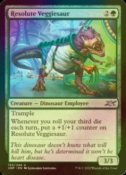 画像1: [FOIL] Resolute Veggiesaur 【英語版】 [UNF-緑U]