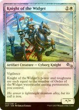 [FOIL] Knight of the Widget 【英語版】 [UST-白U]