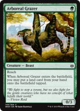 樹上の草食獣/Arboreal Grazer 【英語版】 [WAR-緑C]