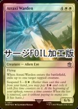 [FOIL] アトラクシの管理者/Atraxi Warden No.617 (サージ仕様) 【英語版】 [WHO-白U]