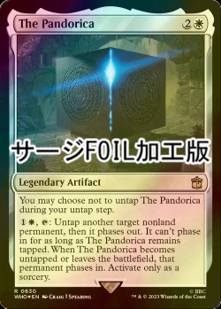 画像1: [FOIL] パンドリカ/The Pandorica No.630 (サージ仕様) 【英語版】 [WHO-白R]