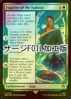 画像1: [FOIL] ジャドゥーンの逃亡者/Fugitive of the Judoon No.708 (サージ仕様) 【英語版】 [WHO-緑R]