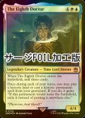 [FOIL] ８代目ドクター/The Eighth Doctor No.729 (サージ仕様) 【英語版】 [WHO-金R]