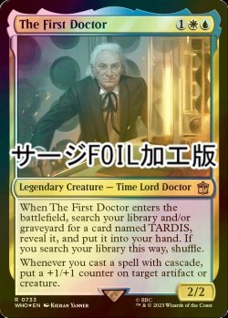 画像1: [FOIL] 初代ドクター/The First Doctor No.733 (サージ仕様) 【英語版】 [WHO-金R]