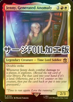 画像1: [FOIL] 人造アノマリー、ジェニー/Jenny, Generated Anomaly No.742 (サージ仕様) 【英語版】 [WHO-金R]