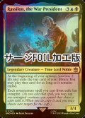 [FOIL] 戦時大統領、ラシロン/Rassilon, the War President No.755 (サージ仕様) 【英語版】 [WHO-金R]