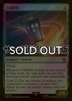 画像1: [FOIL] ターディス/TARDIS No.792 (サージ仕様) 【英語版】 [WHO-灰U]