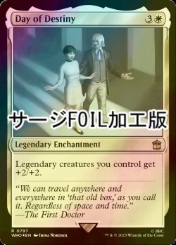 画像1: [FOIL] 運命の日/Day of Destiny No.797 (サージ仕様) 【英語版】 [WHO-白R]