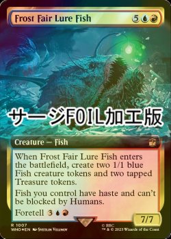 画像1: [FOIL] フロストフェアのチョウチンアンコウ/Frost Fair Lure Fish No.1007 (拡張アート版・サージ仕様) 【英語版】 [WHO-金R]