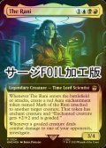 [FOIL] ラニ/The Rani No.1024 (拡張アート版・サージ仕様) 【英語版】 [WHO-金R]