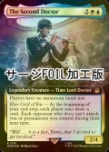 [FOIL] ２代目ドクター/The Second Doctor No.1031 (拡張アート版・サージ仕様) 【英語版】 [WHO-金R]