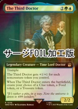 画像1: [FOIL] ３代目ドクター/The Third Doctor No.1038 (拡張アート版・サージ仕様) 【英語版】 [WHO-金R]