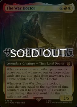 画像1: [FOIL] ウォードクター/The War Doctor No.1043 (拡張アート版・サージ仕様) 【英語版】 [WHO-金R]