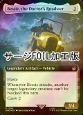 [FOIL] ドクターのロードスター、ベッシー/Bessie, the Doctor's Roadster No.1046 (拡張アート版・サージ仕様) 【英語版】 [WHO-灰R]