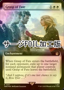 画像1: [FOIL] 命運の掌握/Grasp of Fate No.1057 (拡張アート版・サージ仕様) 【英語版】 [WHO-白R]