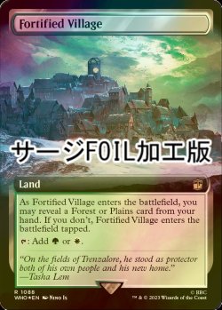 画像1: [FOIL] 要塞化した村/Fortified Village No.1088 (拡張アート版・サージ仕様) 【英語版】 [WHO-土地R]