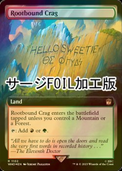 画像1: [FOIL] 根縛りの岩山/Rootbound Crag No.1102 (拡張アート版・サージ仕様) 【英語版】 [WHO-土地R]