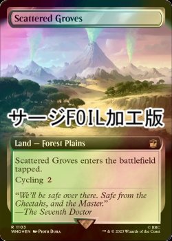 画像1: [FOIL] まばらな木立ち/Scattered Groves No.1103 (拡張アート版・サージ仕様) 【英語版】 [WHO-土地R]