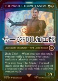 [FOIL] 再誕者、マスター/The Master, Formed Anew No.1133 (ショーケース版・サージ仕様) 【英語版】 [WHO-金R]