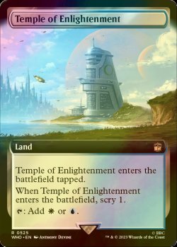 画像1: [FOIL] 啓蒙の神殿/Temple of Enlightenment No.525 (拡張アート版) 【英語版】 [WHO-土地R]