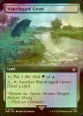 [FOIL] 冠水樹林帯/Waterlogged Grove No.534 (拡張アート版) 【英語版】 [WHO-土地R]