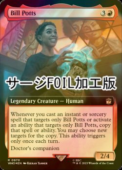 画像1: [FOIL] ビル・ポッツ/Bill Potts No.970 (拡張アート版・サージ仕様) 【英語版】 [WHO-赤R]