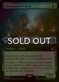 画像1: [FOIL] カーンのシスターフッド/Sisterhood of Karn No.990 (拡張アート版・サージ仕様) 【英語版】 [WHO-緑R]