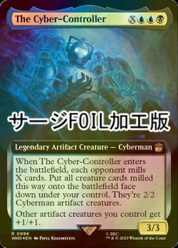 画像1: [FOIL] サイバーコントローラー/The Cyber-Controller No.996 (拡張アート版・サージ仕様) 【英語版】 [WHO-金R]