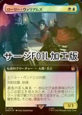 [FOIL] ローリー・ウィリアムズ/Rory Williams No.1028 (拡張アート版・サージ仕様) 【日本語版】 [WHO-金R]