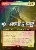 [FOIL] ウォードクター/The War Doctor No.1043 (拡張アート版・サージ仕様) 【日本語版】 [WHO-金R]