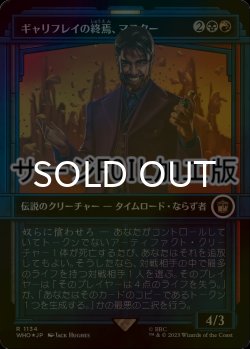 画像1: [FOIL] ギャリフレイの終焉、マスター/The Master, Gallifrey's End No.1134 (ショーケース版・サージ仕様) 【日本語版】 [WHO-金R]