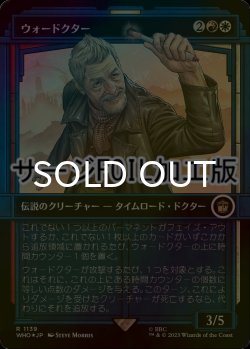 画像1: [FOIL] ウォードクター/The War Doctor No.1139 (ショーケース版・サージ仕様) 【日本語版】 [WHO-金R]