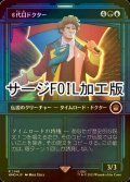 [FOIL] ６代目ドクター/The Sixth Doctor No.1148 (ショーケース版・サージ仕様) 《特価品》 【日本語版】 [WHO-金R]