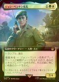 [FOIL] ジョン・ベントン伍長/Sergeant John Benton No.441 (拡張アート版) 【日本語版】 [WHO-金R]