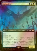 [FOIL] 嘆きの天使/Weeping Angel No.453 (拡張アート版) 【日本語版】 [WHO-金R]