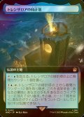 [FOIL] トレンザロアの時計塔/Trenzalore Clocktower No.463 (拡張アート版) 【日本語版】 [WHO-土地R]