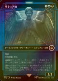 [FOIL] 嘆きの天使/Weeping Angel No.549 (ショーケース版) 【日本語版】 [WHO-金R]