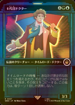 画像1: [FOIL] ６代目ドクター/The Sixth Doctor No.557 (ショーケース版) 【日本語版】 [WHO-金R]